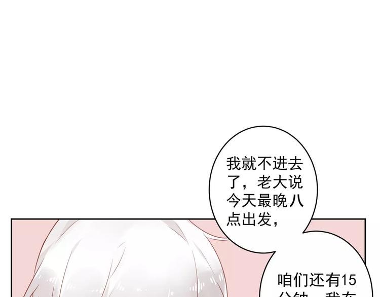 第8话 新助理是个小鲜肉？