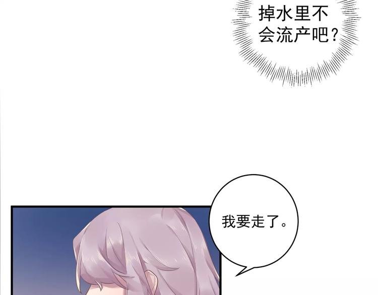第16话 和师姐很像