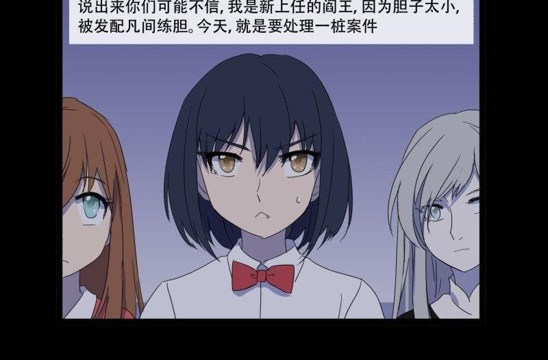 第11话 追踪