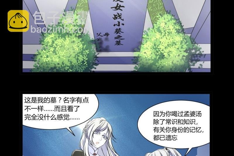 第15话 假期