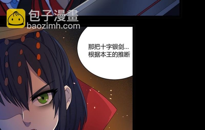 第16话 夜访