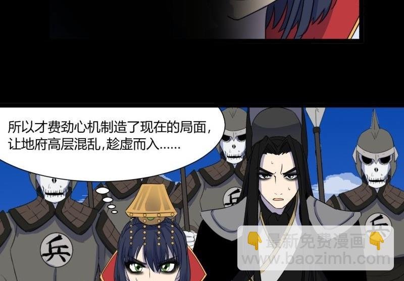第24话 南天门