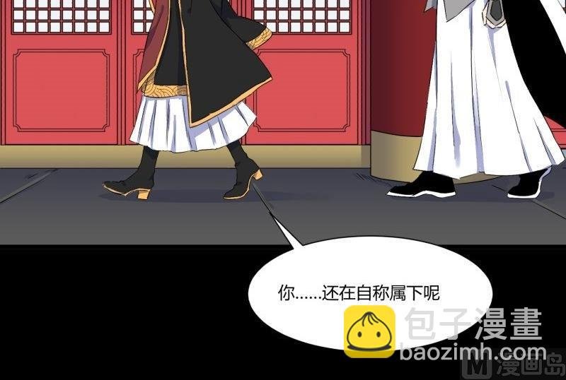 第33话 清战场三界暂得太平