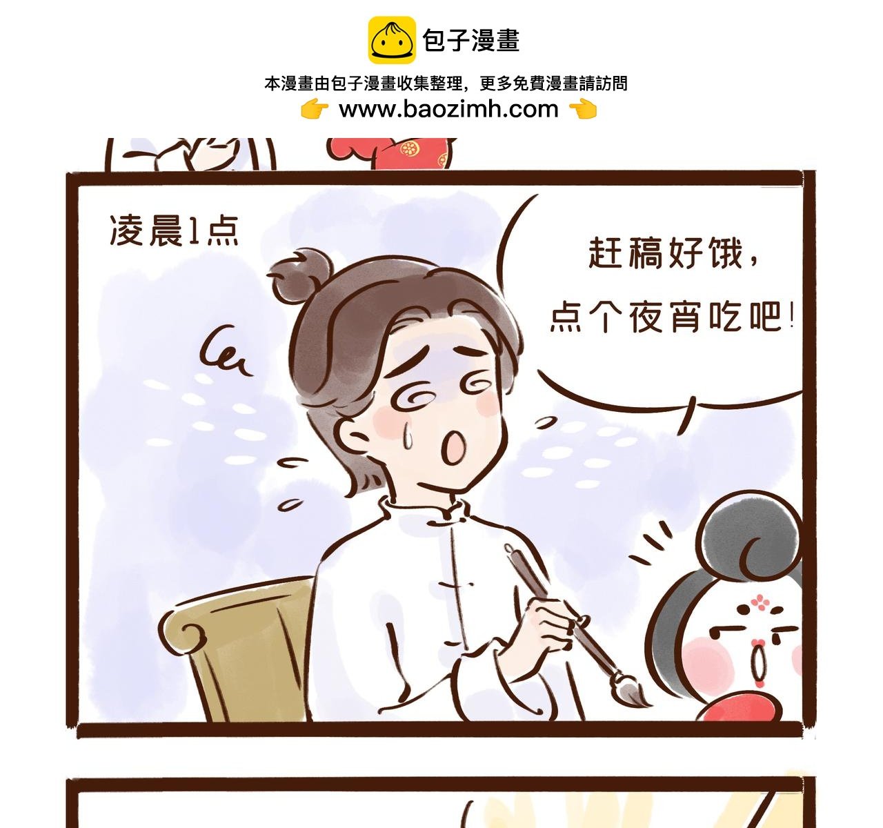 夜宵到底有什么好吃的？！