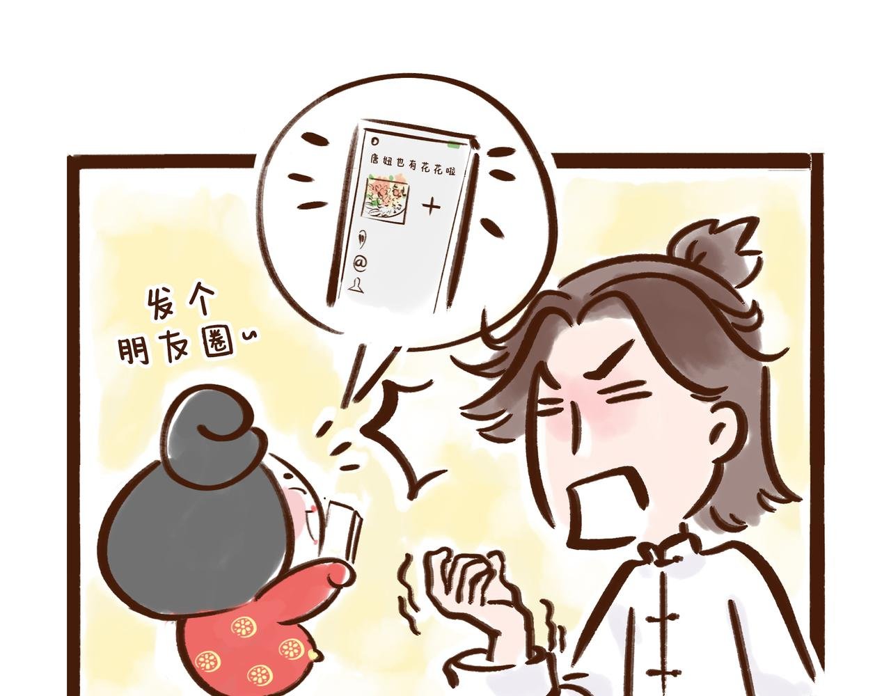 三月八日到底是什么节？