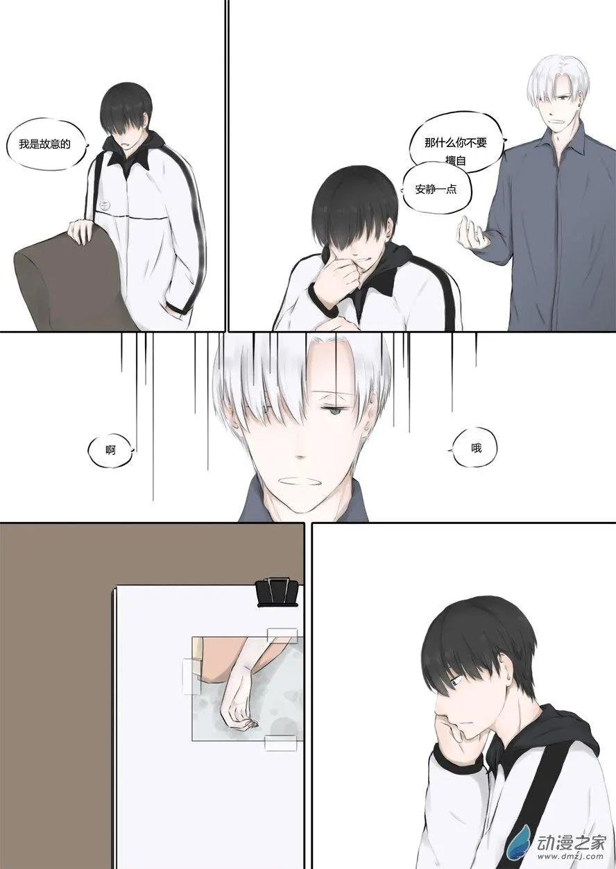 修罗道03 无头女尸
