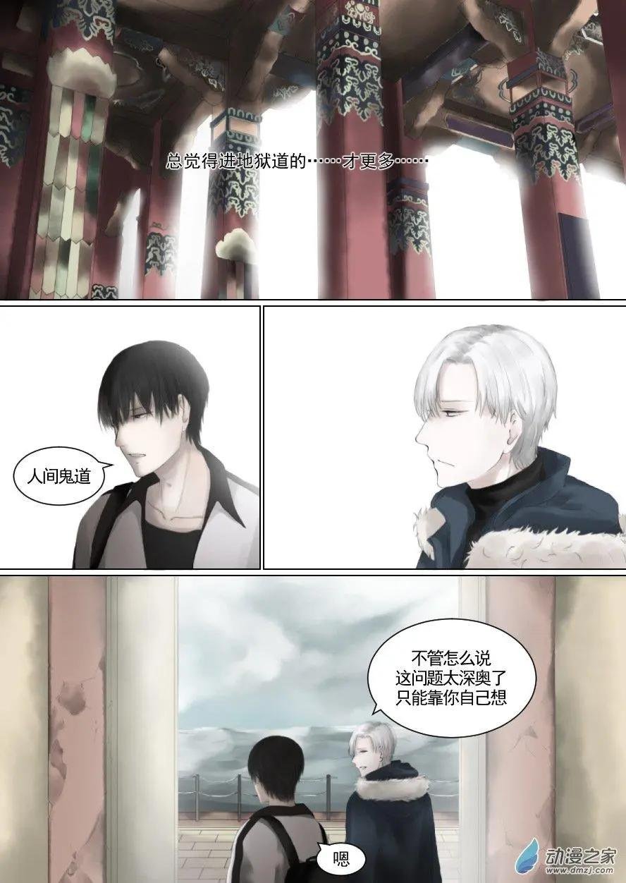 修罗道01 海西寺院