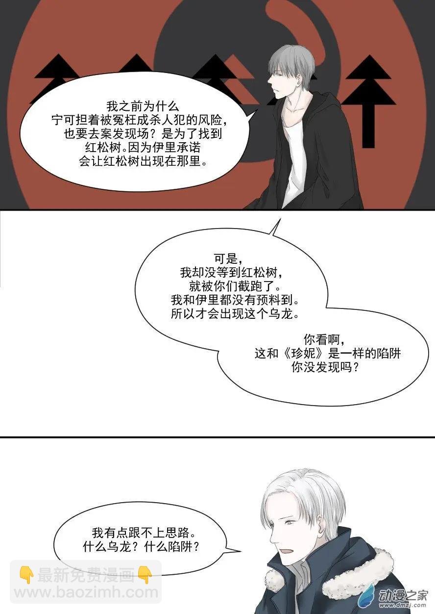 修罗道16 三篇新文章