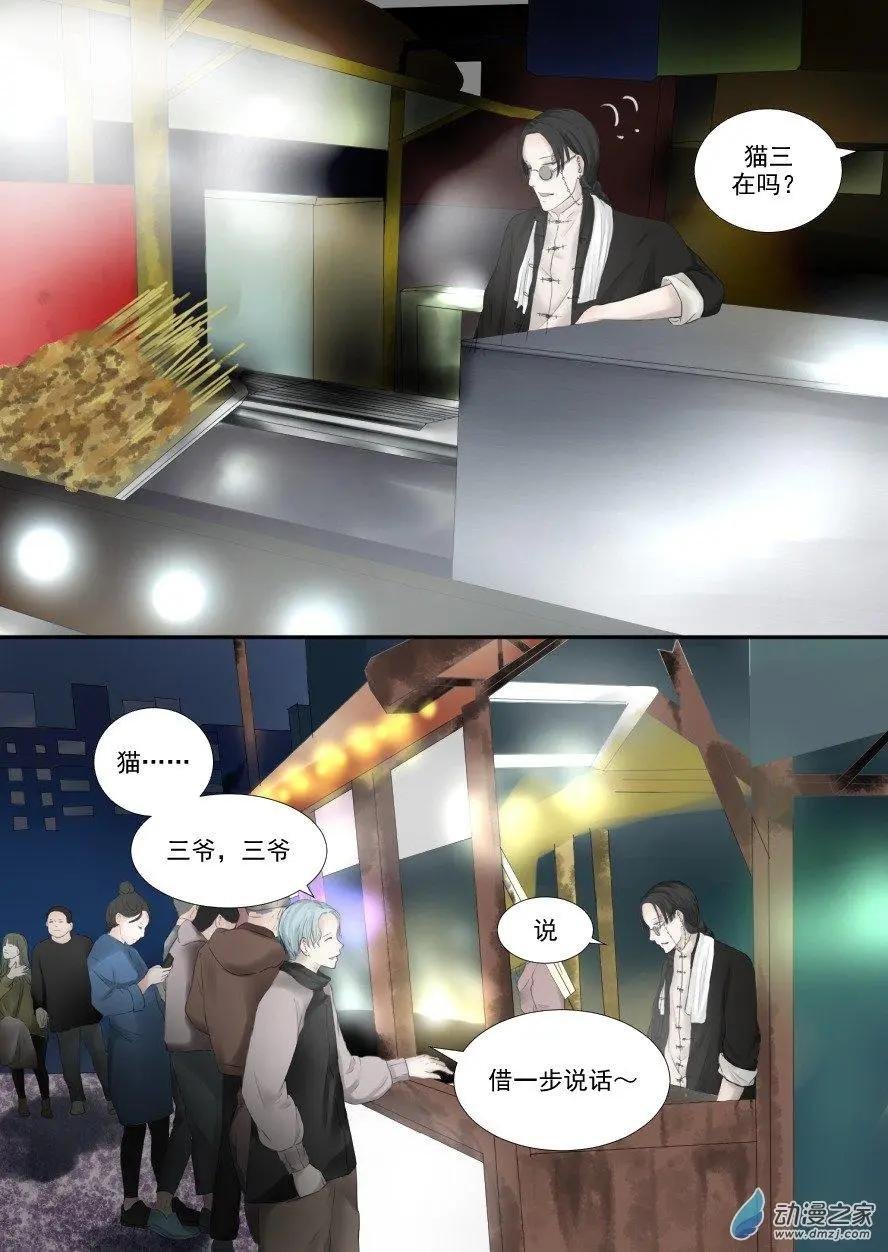 修罗道16 三篇新文章
