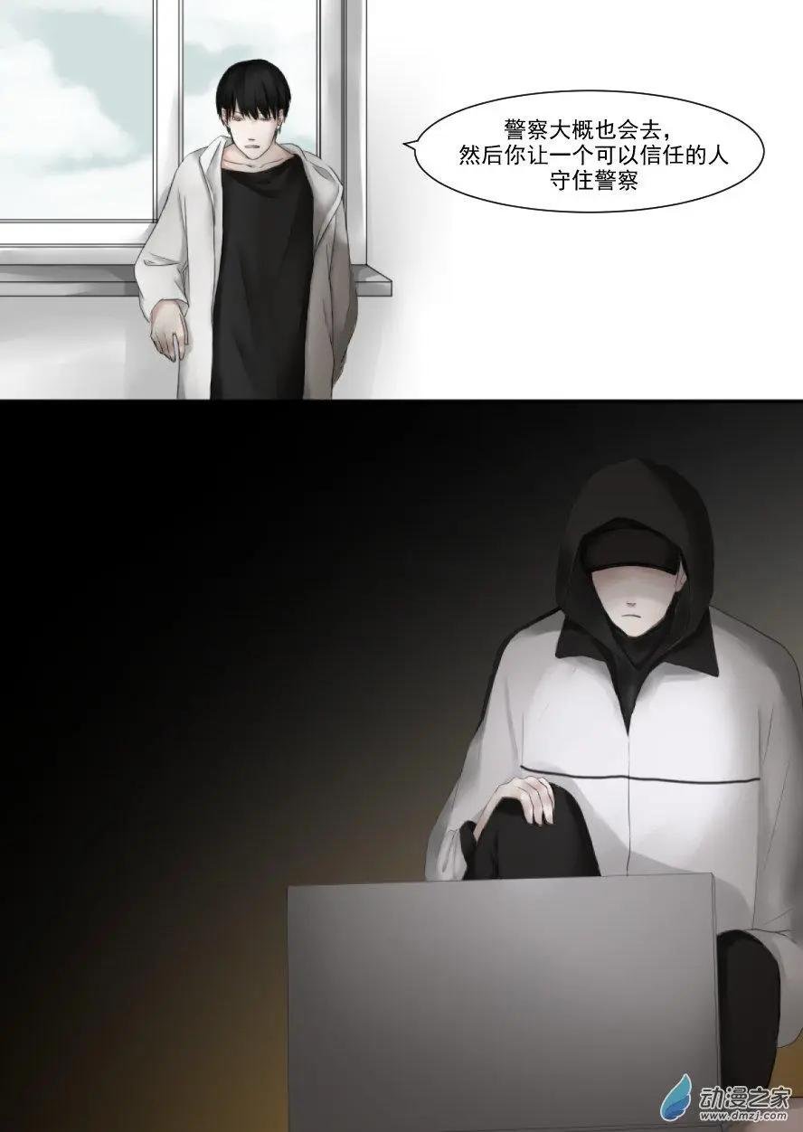 修罗道12 逃亡计划