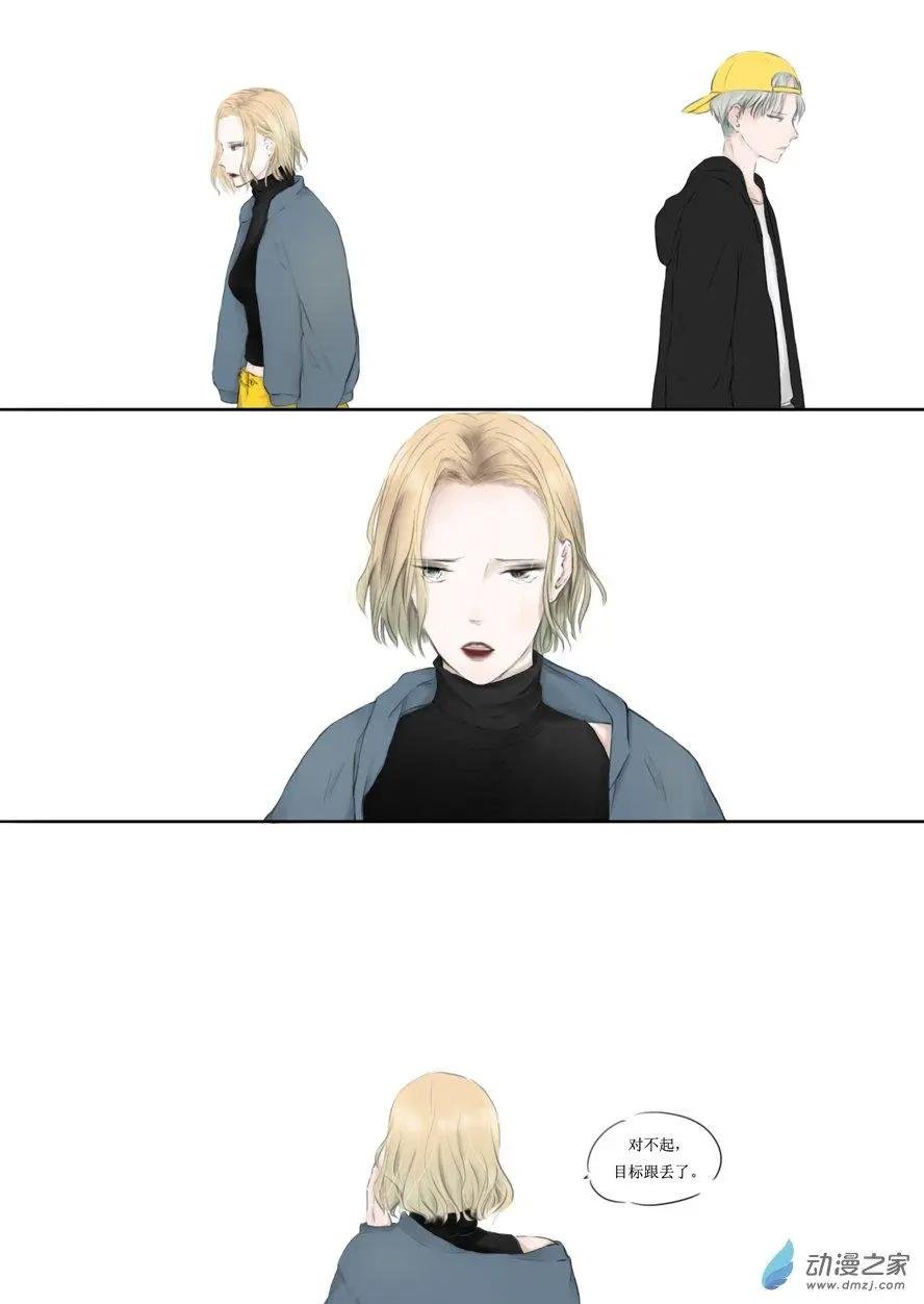 修罗道09 逃亡的开始