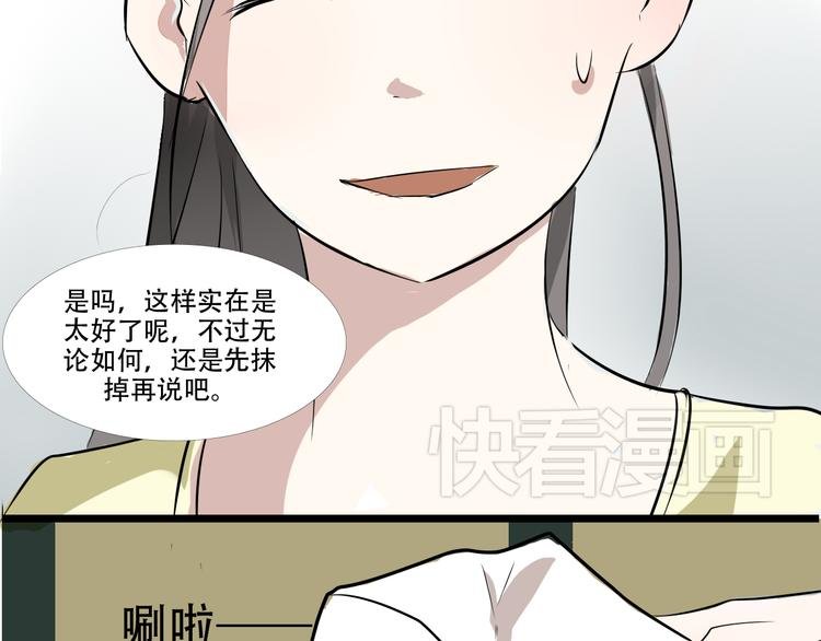 番外（下）