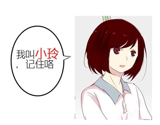 第7话 枫子抛弃璐奈