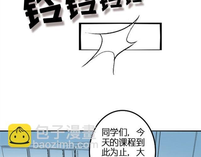 第7话 枫子抛弃璐奈