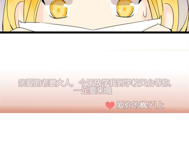 第7话 枫子抛弃璐奈