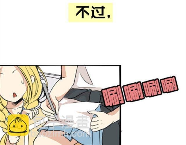 第7话 枫子抛弃璐奈