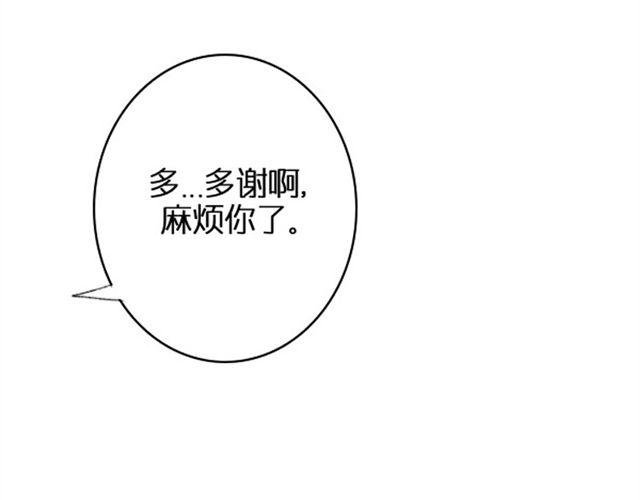 第7话 枫子抛弃璐奈