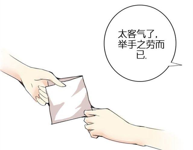 第7话 枫子抛弃璐奈
