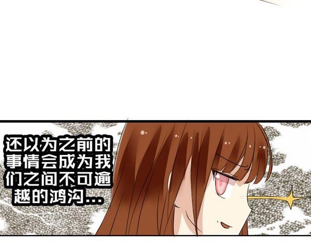 第7话 枫子抛弃璐奈
