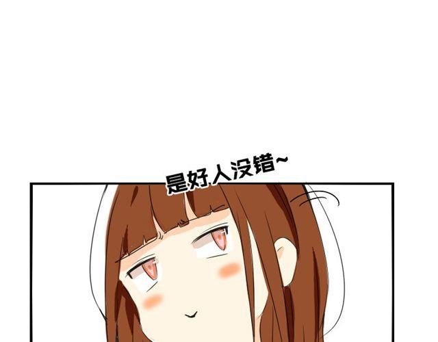 第7话 枫子抛弃璐奈