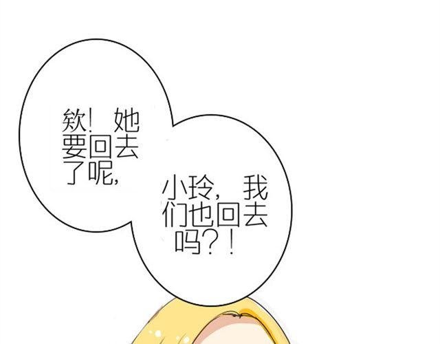 第7话 枫子抛弃璐奈