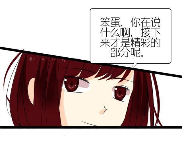 第7话 枫子抛弃璐奈
