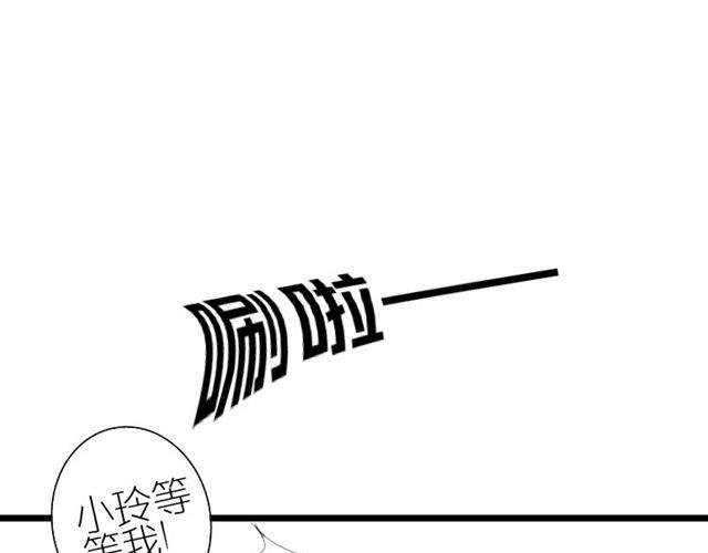第7话 枫子抛弃璐奈