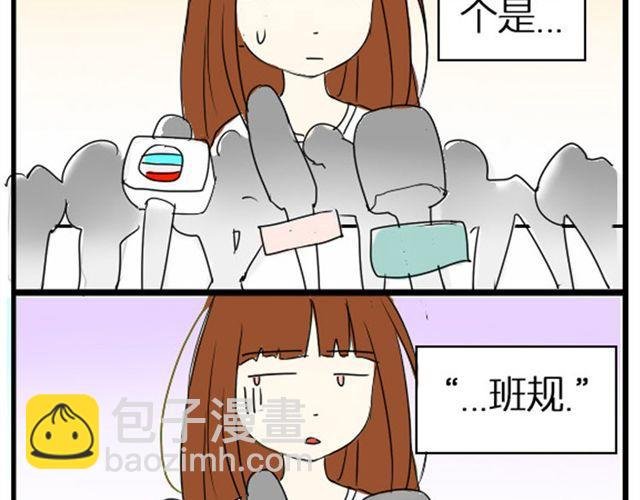 第7话 枫子抛弃璐奈