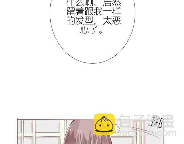 第6话 璐奈曾经结下的怨