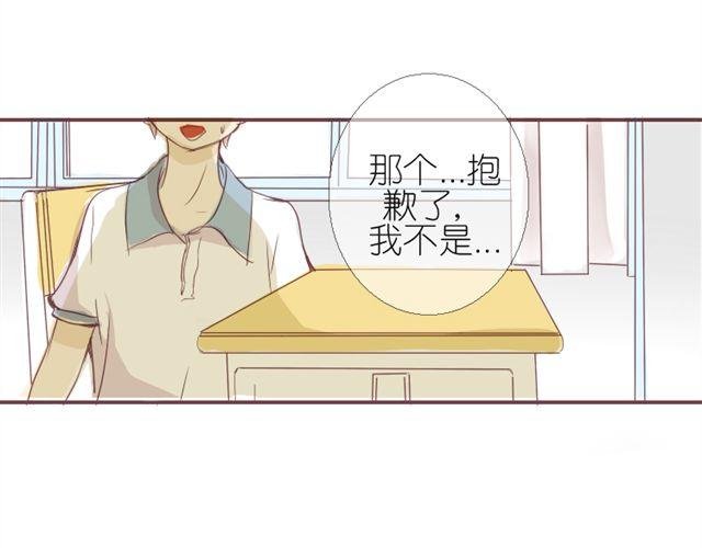 第6话 璐奈曾经结下的怨