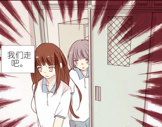 第6话 璐奈曾经结下的怨
