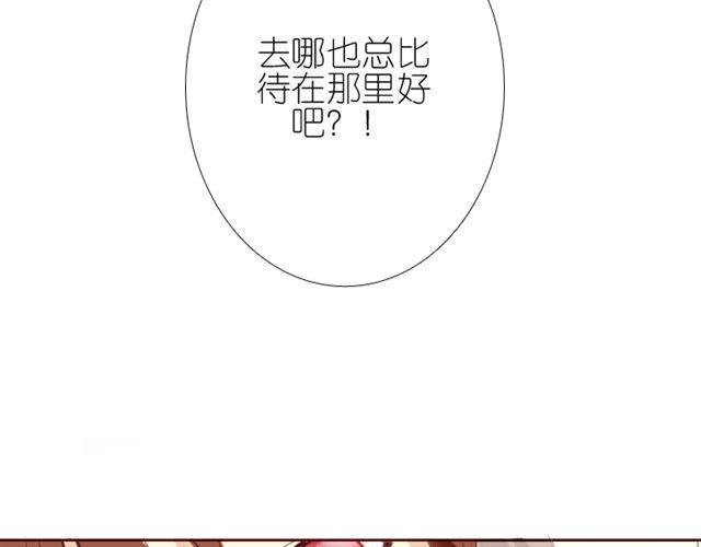 第6话 璐奈曾经结下的怨