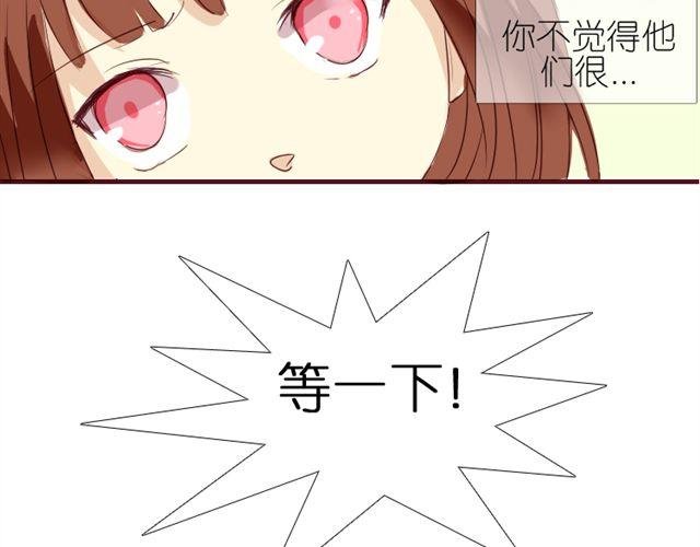 第6话 璐奈曾经结下的怨