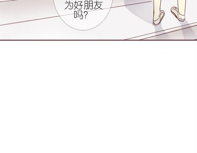 第6话 璐奈曾经结下的怨