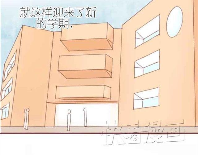 第5话 新学期