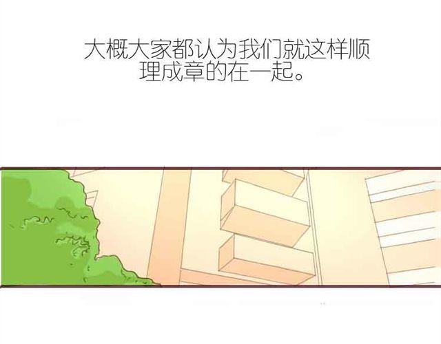 第5话 新学期