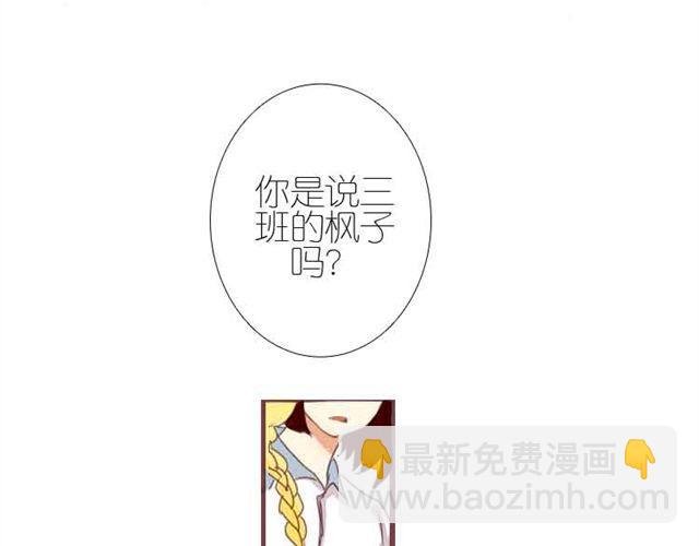 第5话 新学期