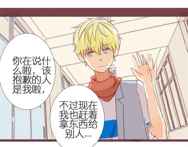 第5话 新学期