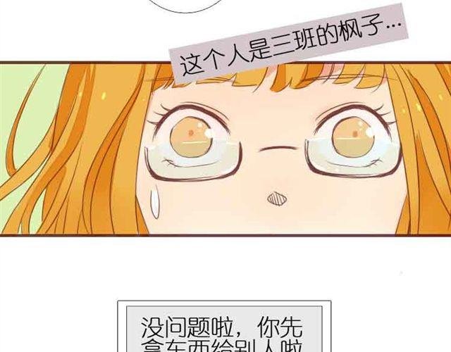 第5话 新学期