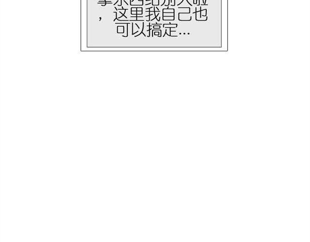 第5话 新学期