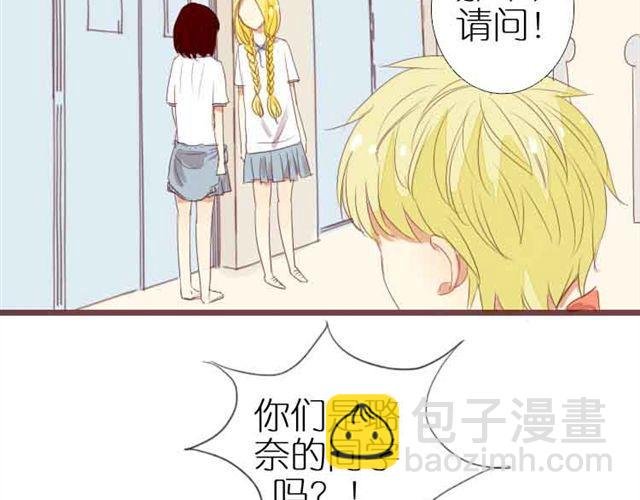 第5话 新学期