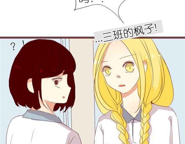 第5话 新学期