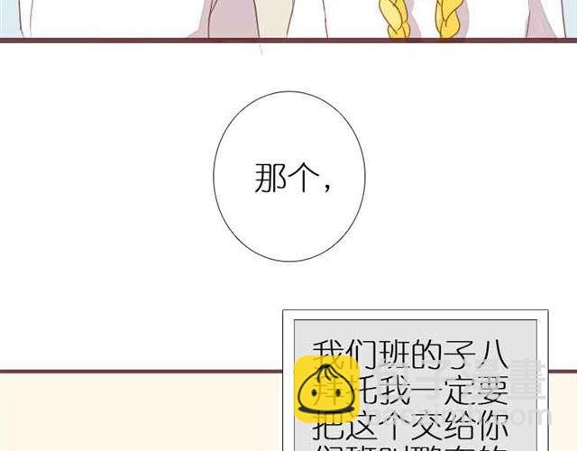 第5话 新学期