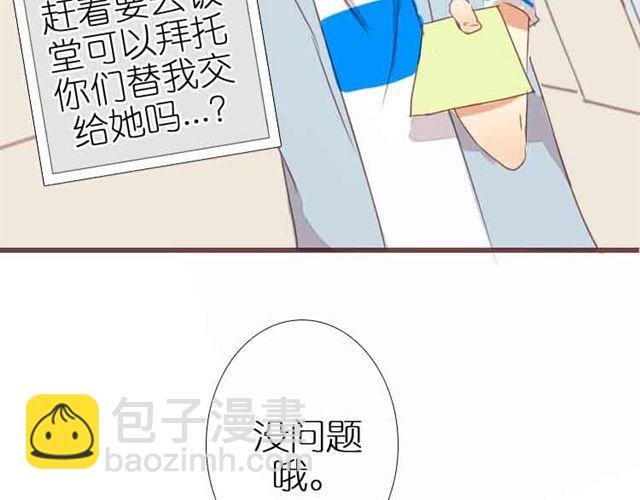 第5话 新学期