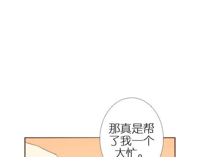 第5话 新学期