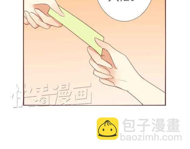 第5话 新学期