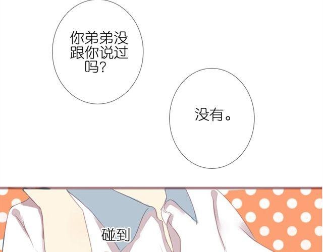 第4话 该怎么去吐槽你，我的爱人