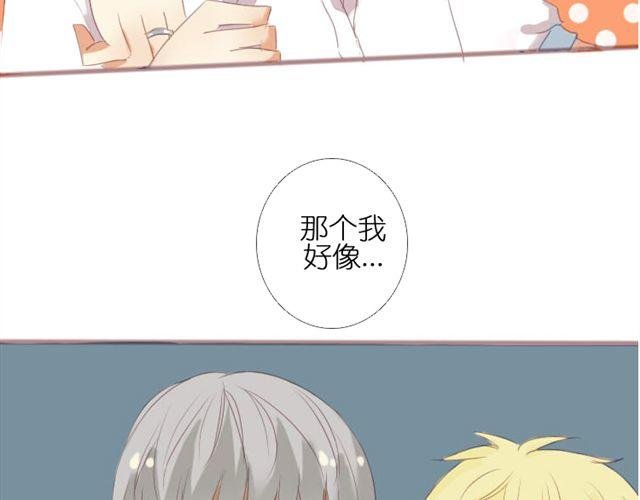 第4话 该怎么去吐槽你，我的爱人