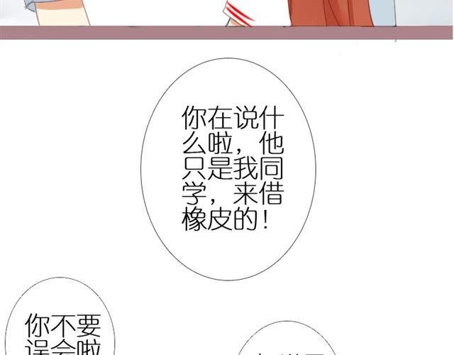 第4话 该怎么去吐槽你，我的爱人