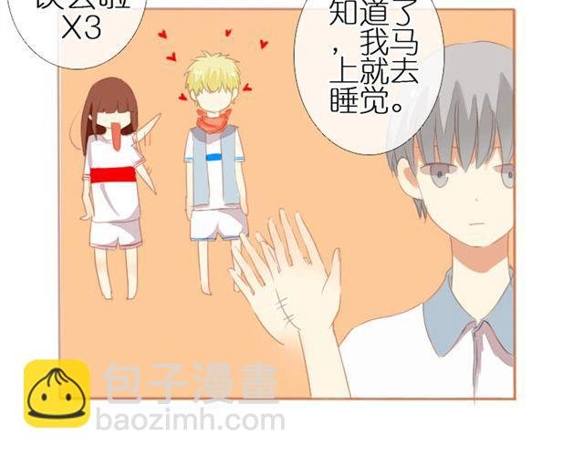 第4话 该怎么去吐槽你，我的爱人